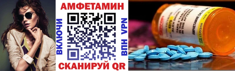 сколько стоит  Хвалынск  Amphetamine 97% 