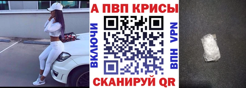 APVP мука  Хвалынск 