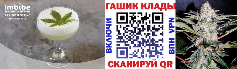 наркота  Хвалынск  Печенье с ТГК конопля 