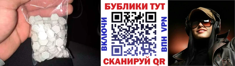 ЭКСТАЗИ 280мг  KRAKEN ссылки  Хвалынск 