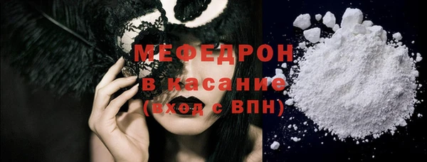 ешки Мегион
