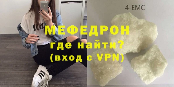 мяу мяу мука Медногорск