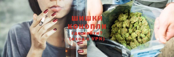 мяу мяу мука Медногорск