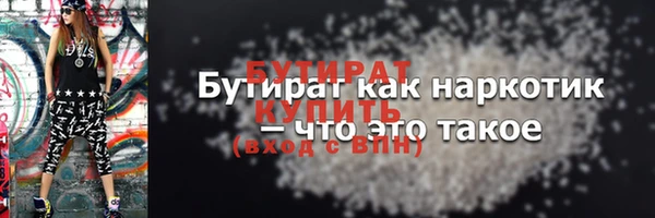 гидра Магас