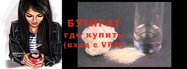 мяу мяу мука Медногорск