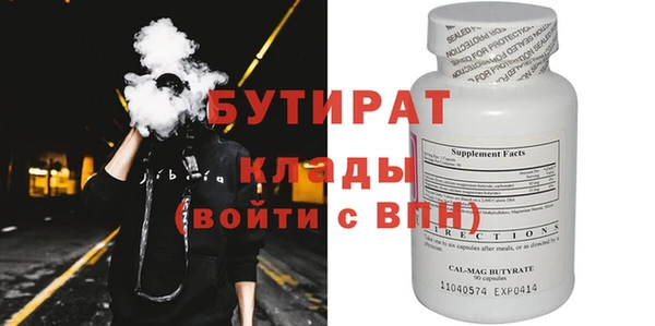 мяу мяу мука Медногорск