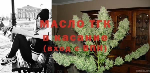 мяу мяу мука Медногорск