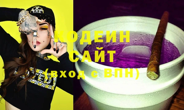мяу мяу мука Медногорск