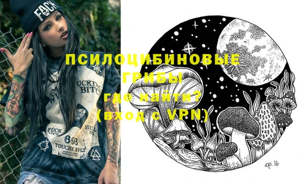 мяу мяу мука Медногорск