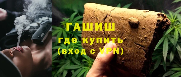 мяу мяу мука Медногорск