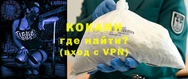 мяу мяу мука Медногорск