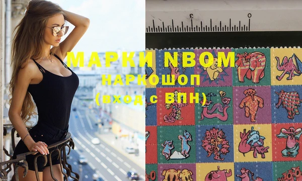 марки lsd Майский