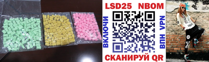 мориарти Telegram  Хвалынск  LSD-25 экстази кислота 