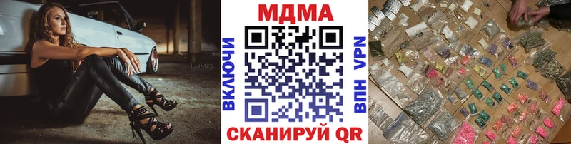 MDMA молли  Хвалынск 