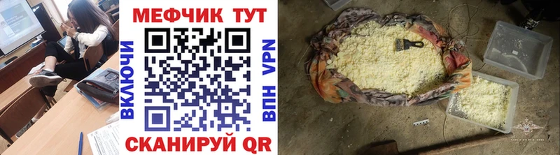 Мефедрон мука Хвалынск
