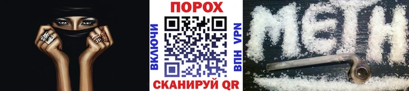 мега рабочий сайт  Хвалынск  Первитин витя 