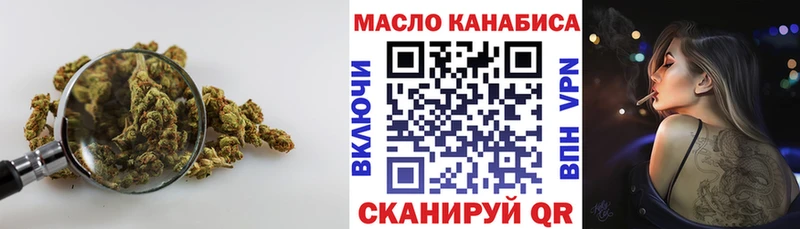 Дистиллят ТГК вейп с тгк  закладки  Хвалынск 